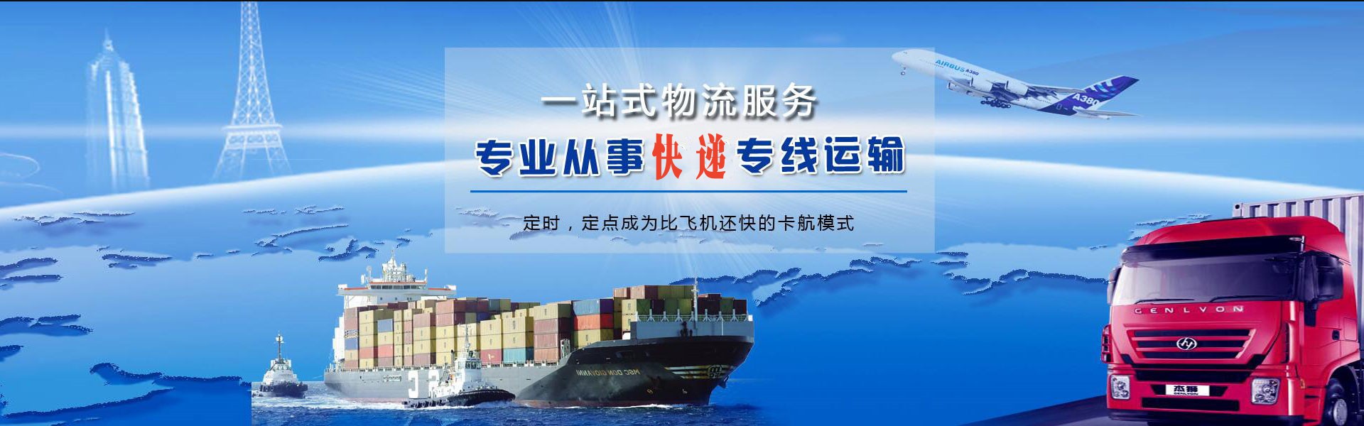 昌平到太原物流公司-昌平至太原物流专线-昌平空运到太原-优时通物流有限公司